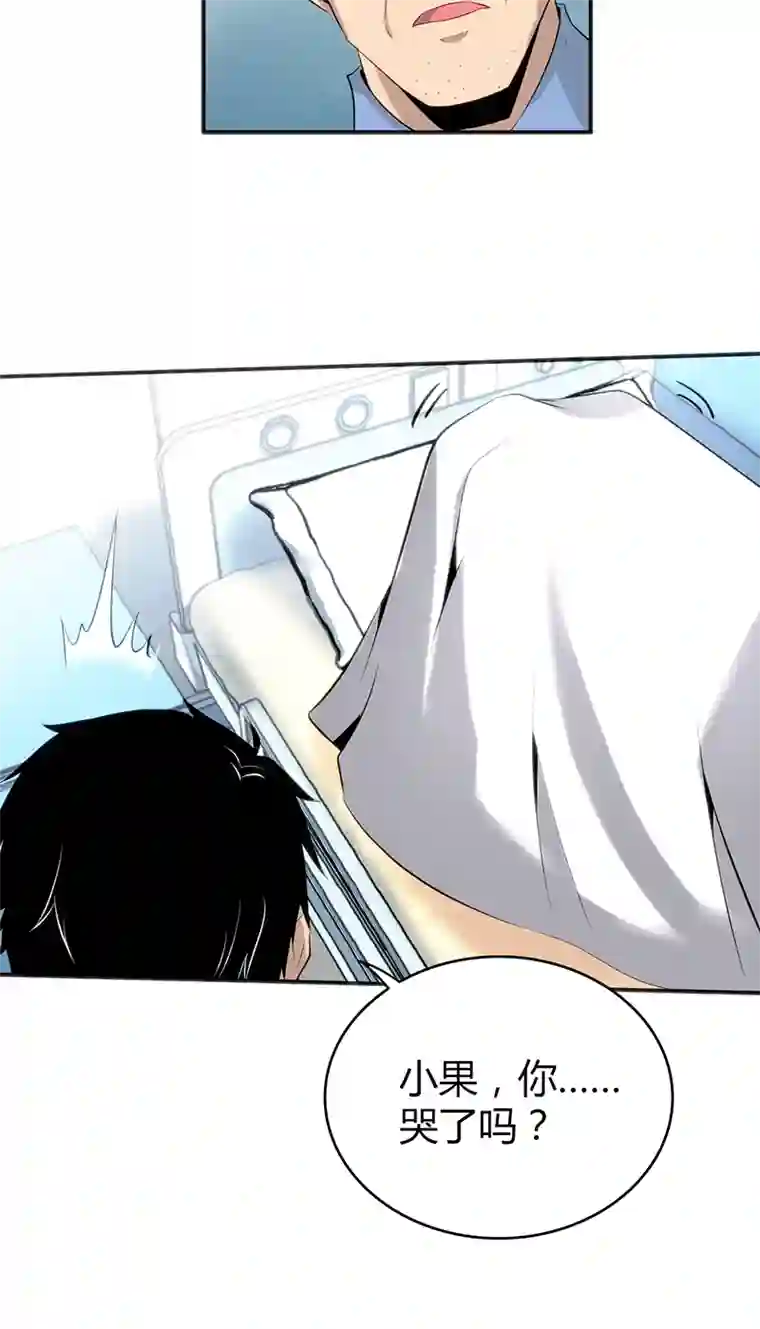 食罪者食人晚宴22