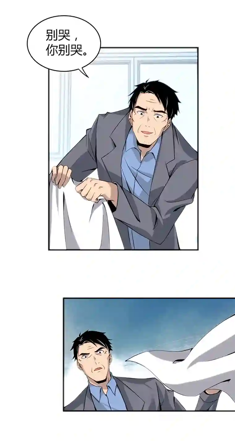 食罪者食人晚宴22