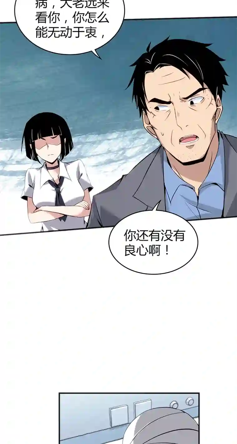 食罪者食人晚宴22