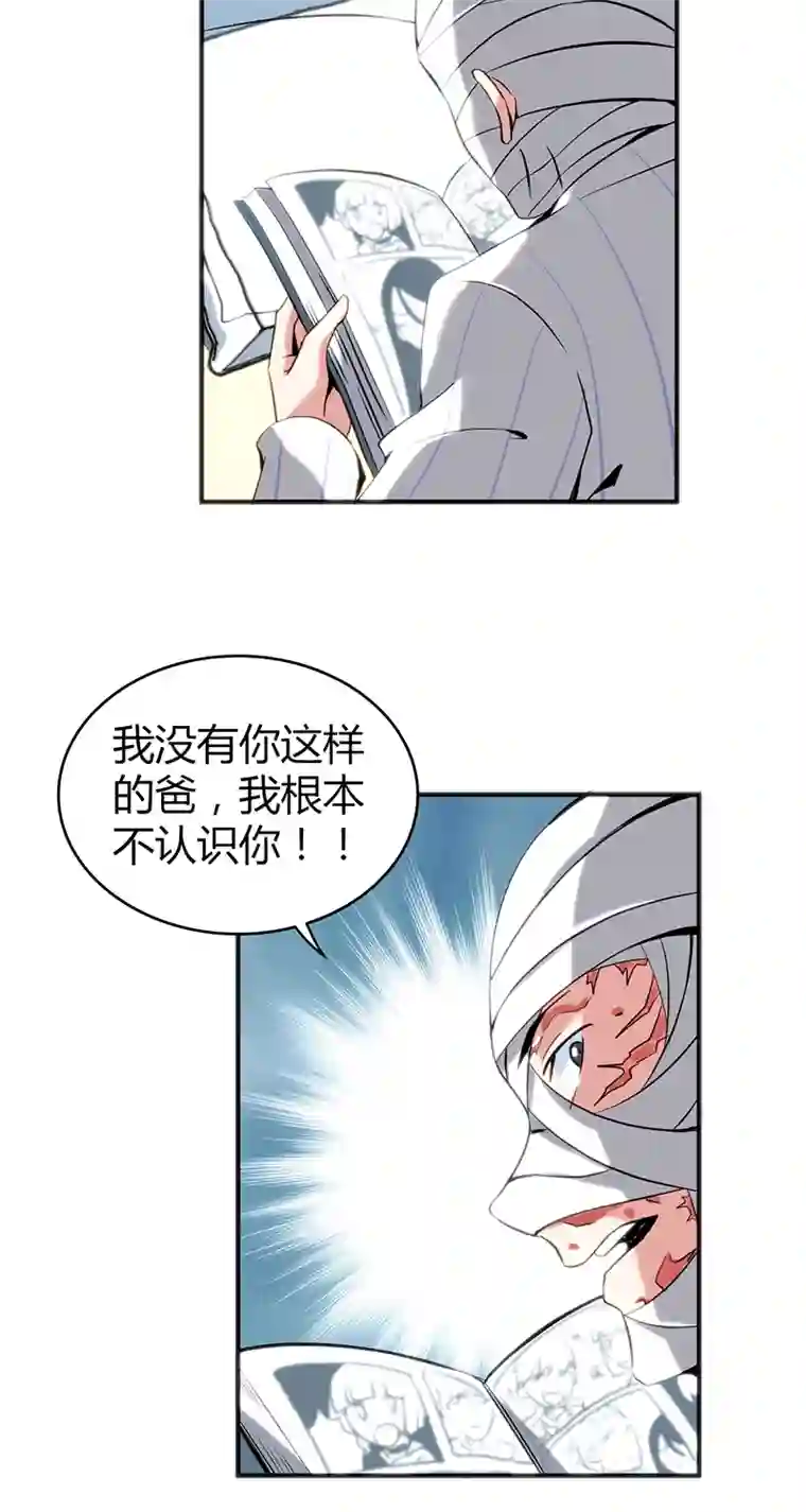 食罪者食人晚宴22