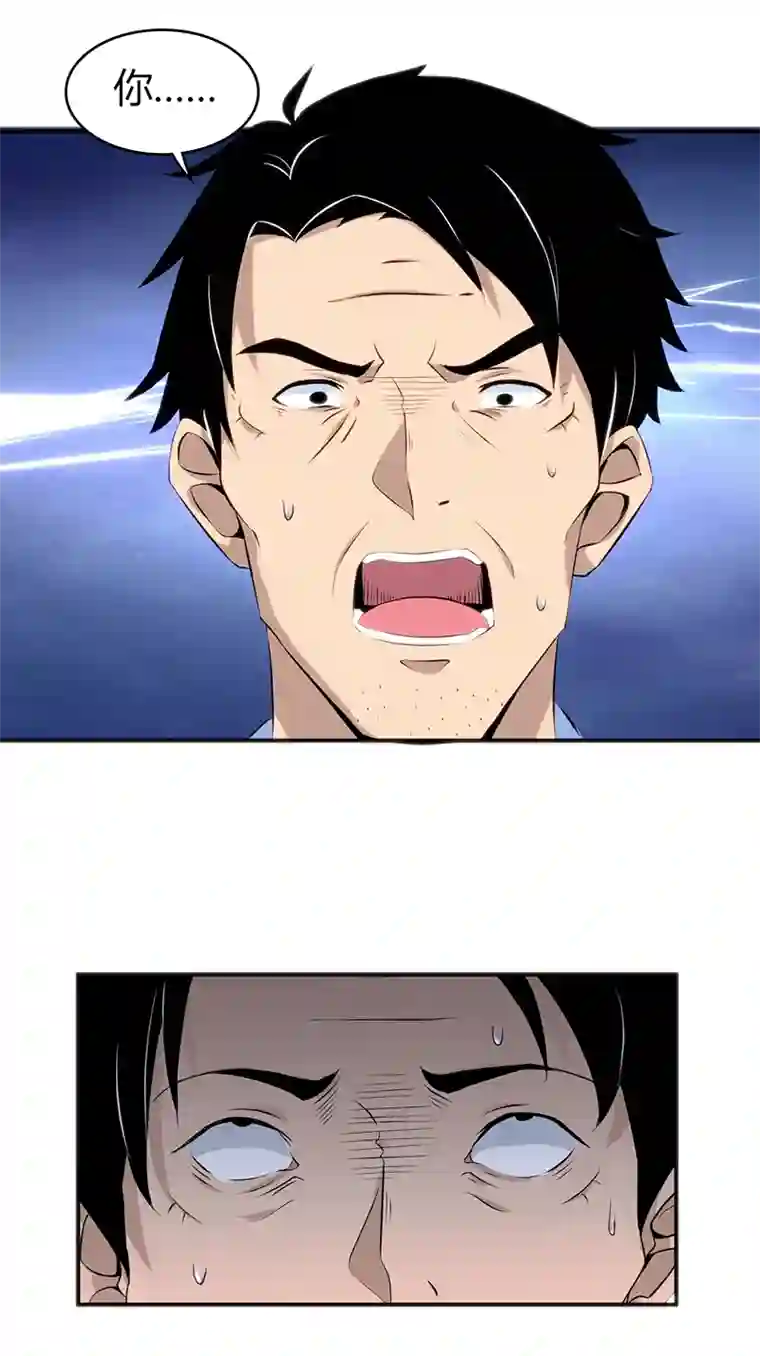 食罪者食人晚宴22