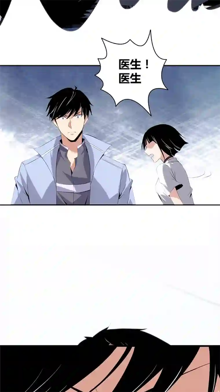 食罪者食人晚宴22