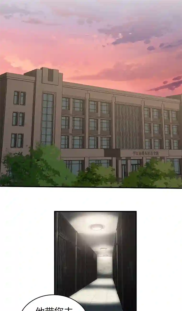 食罪者食人晚宴23