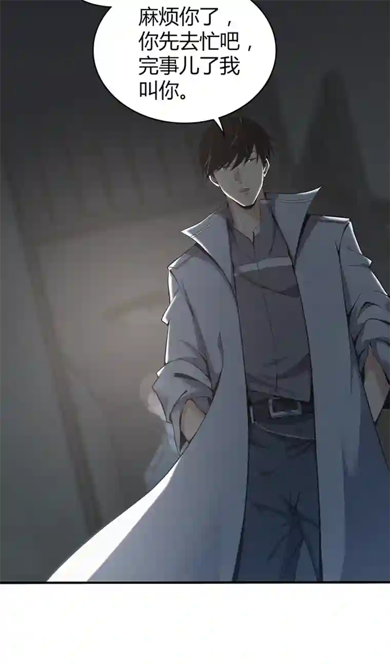 食罪者食人晚宴23