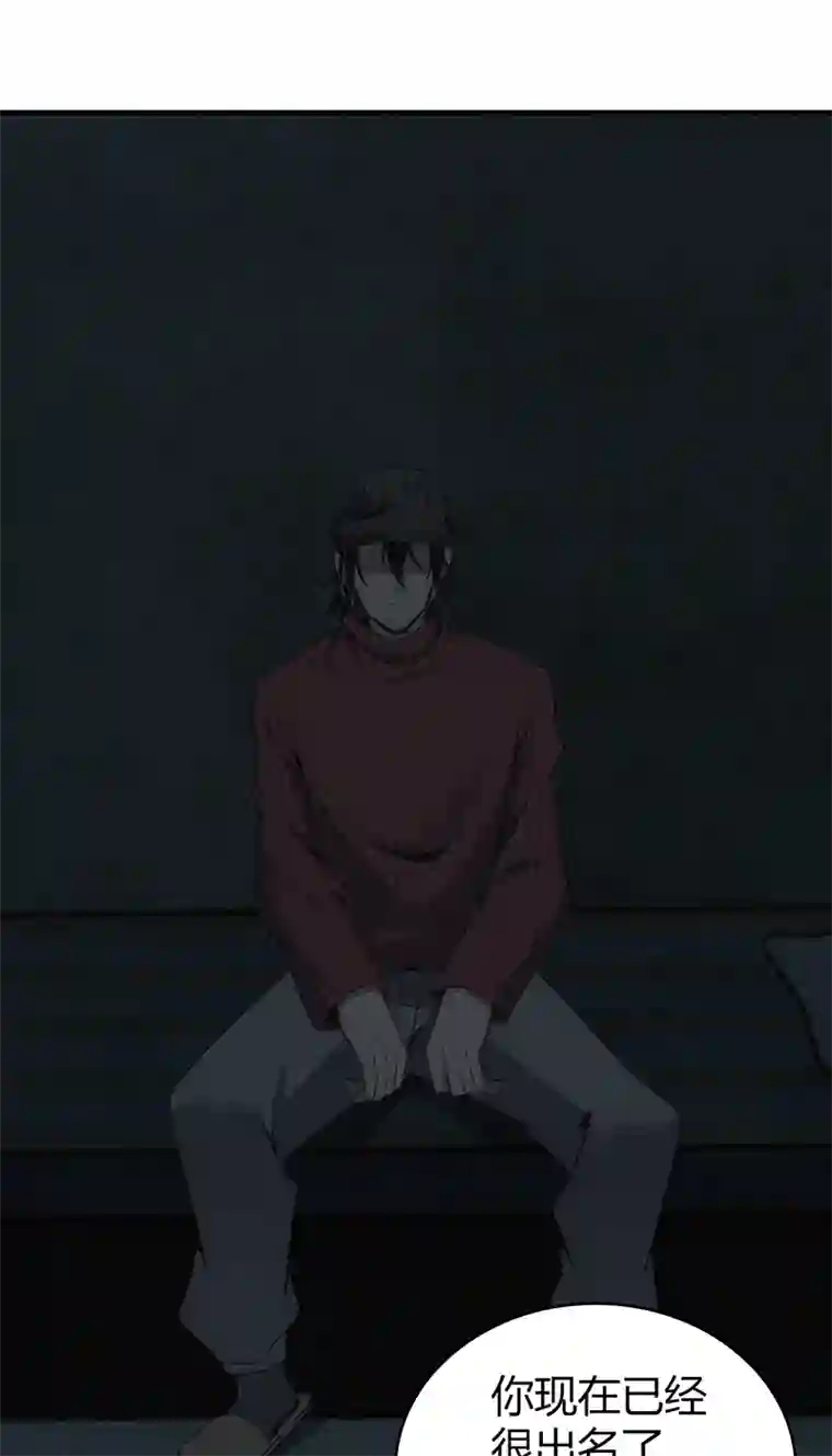 食罪者食人晚宴23