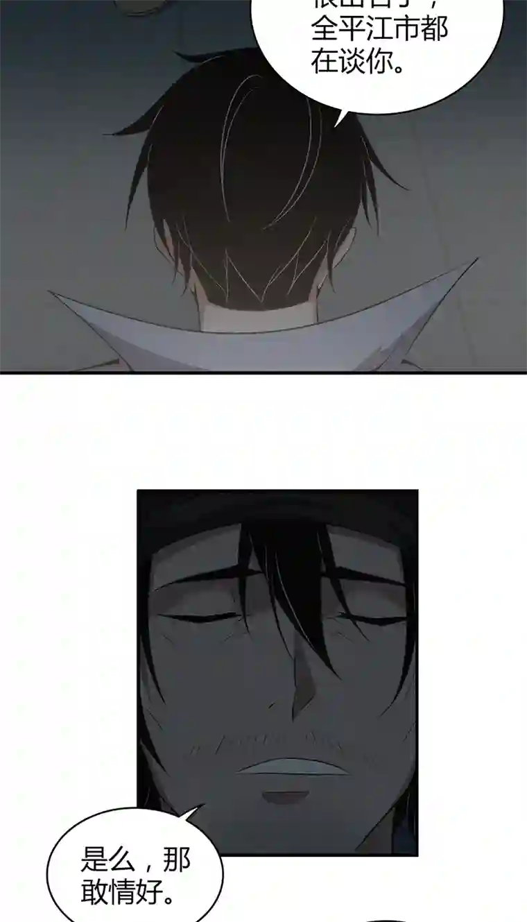 食罪者食人晚宴23