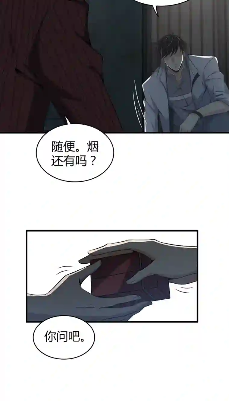 食罪者食人晚宴23