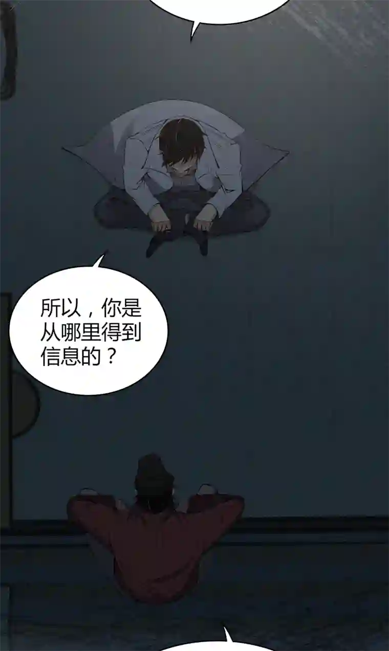 食罪者食人晚宴23