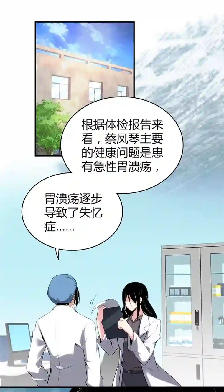 食罪者食人晚宴24