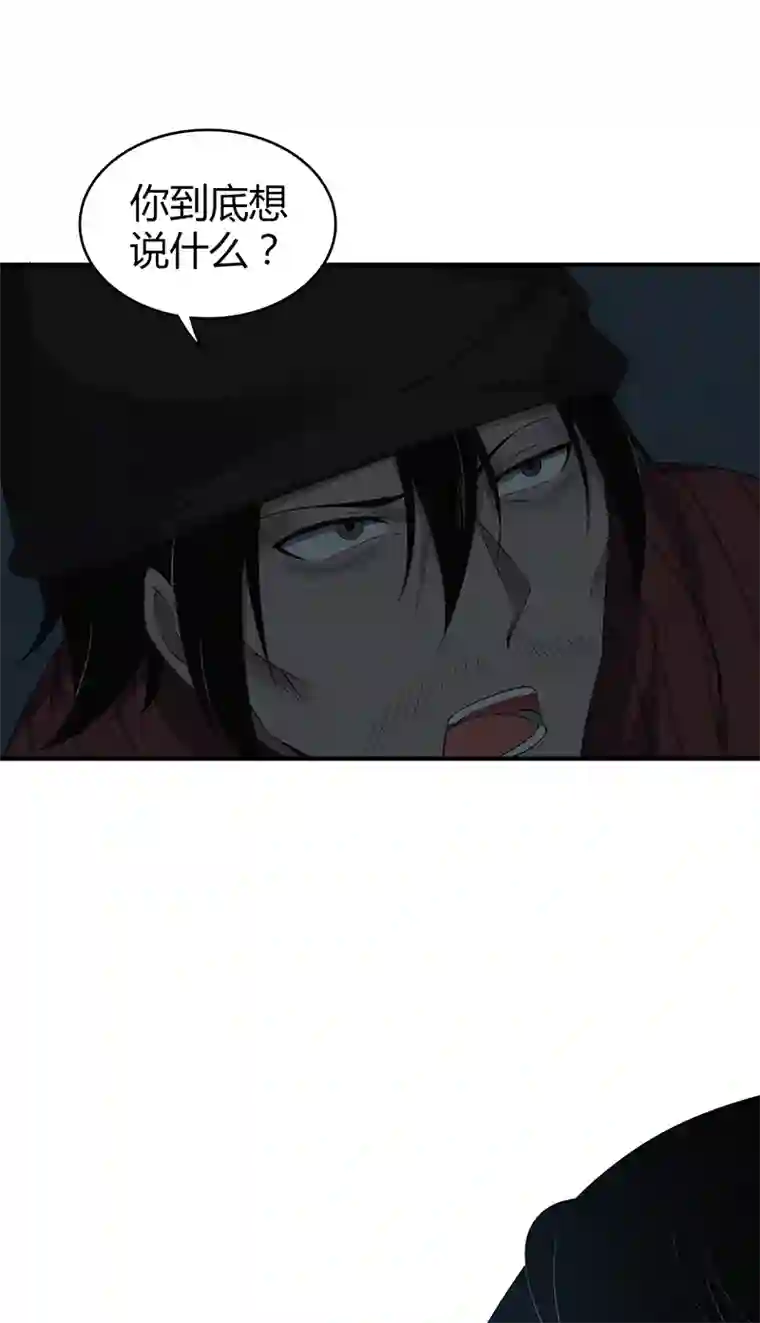 食罪者食人晚宴24