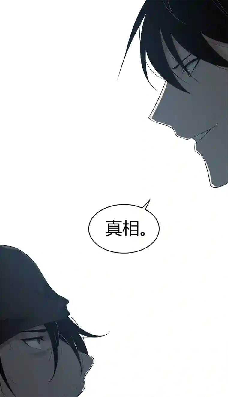 食罪者食人晚宴24