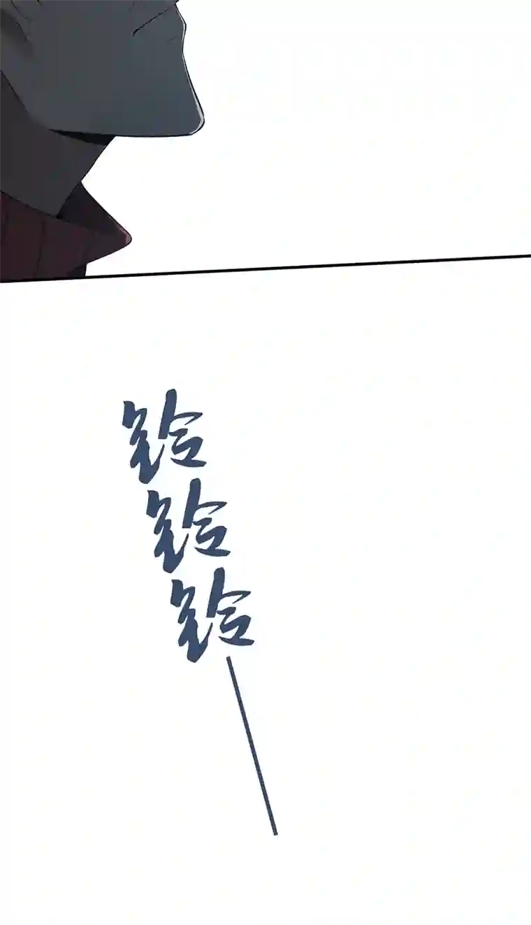 食罪者食人晚宴24