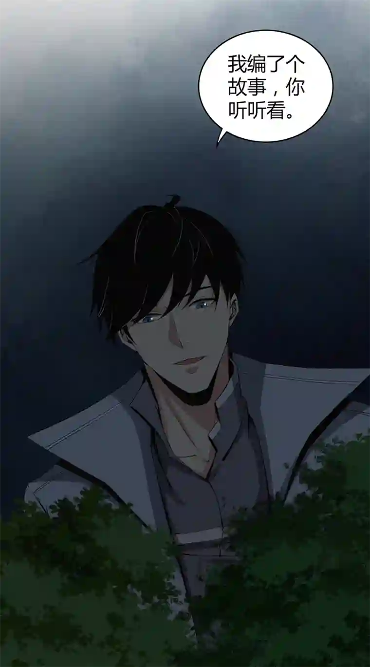 食罪者食人晚宴24