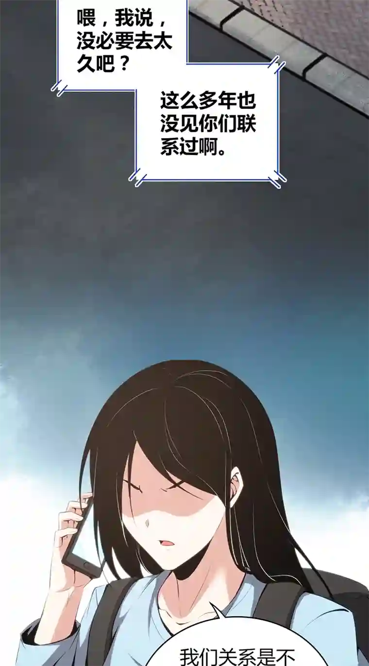 食罪者食人晚宴24