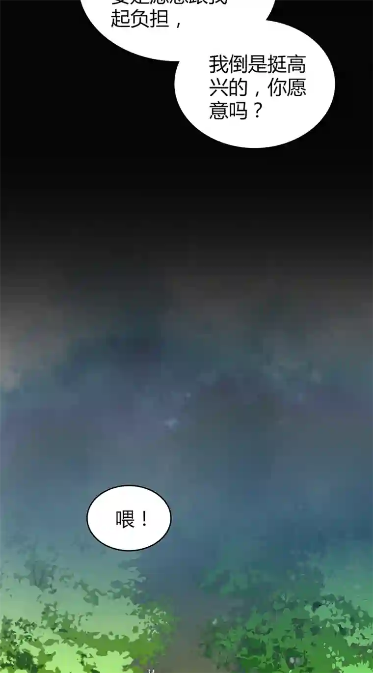 食罪者食人晚宴24