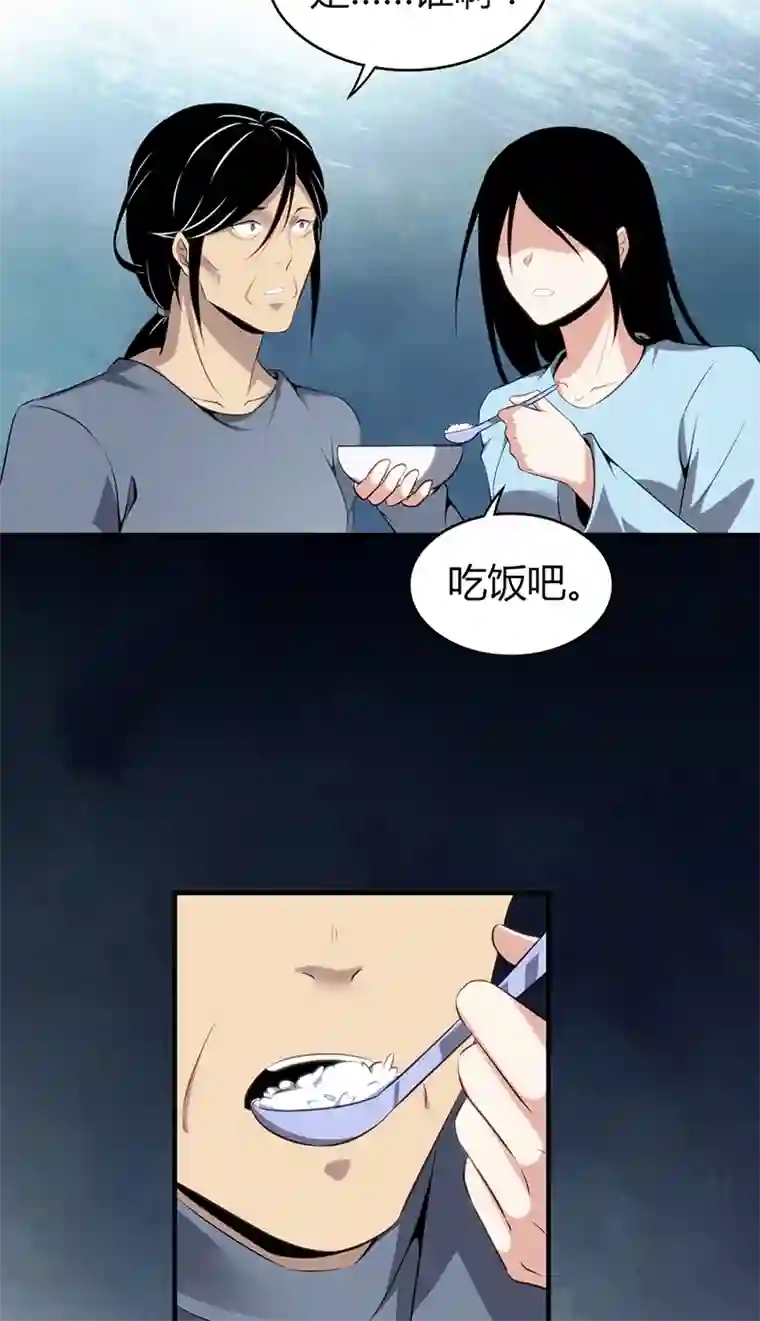 食罪者食人晚宴24