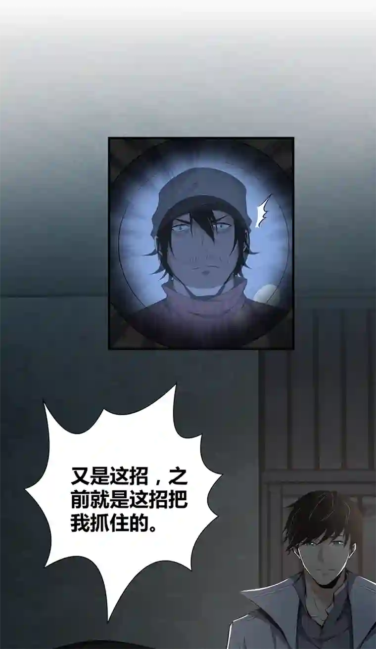 食罪者食人晚宴24