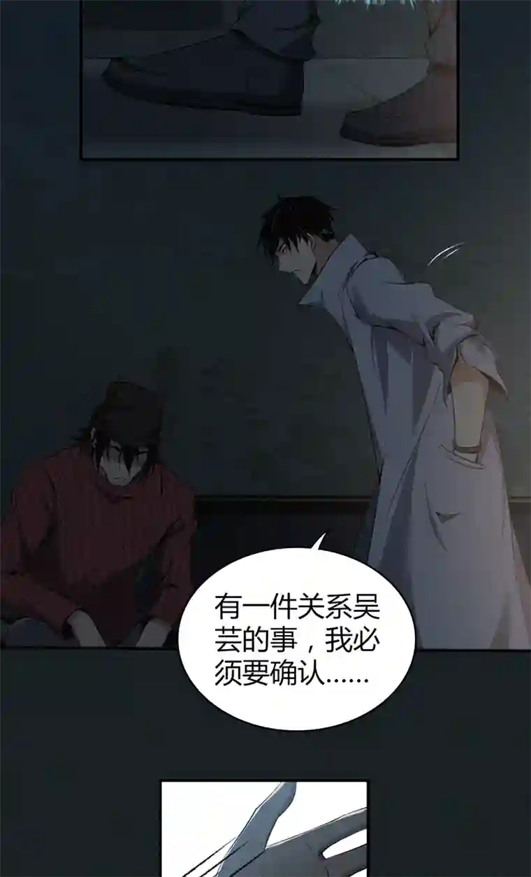 食罪者食人晚宴24