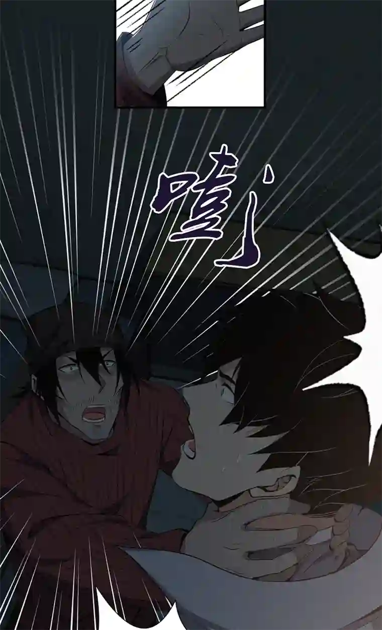 食罪者食人晚宴24