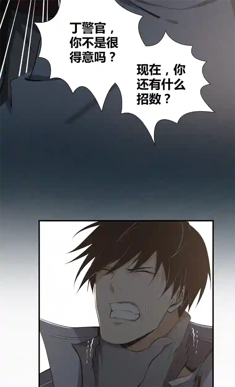 食罪者食人晚宴24