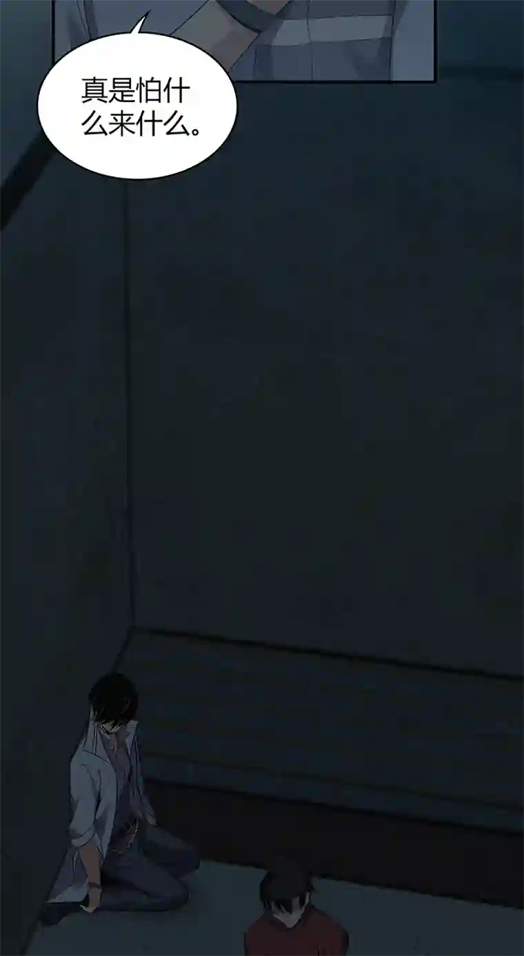 食罪者食人晚宴25