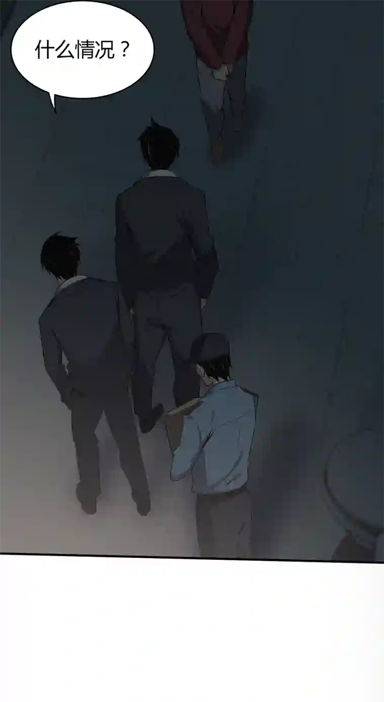 食罪者食人晚宴25