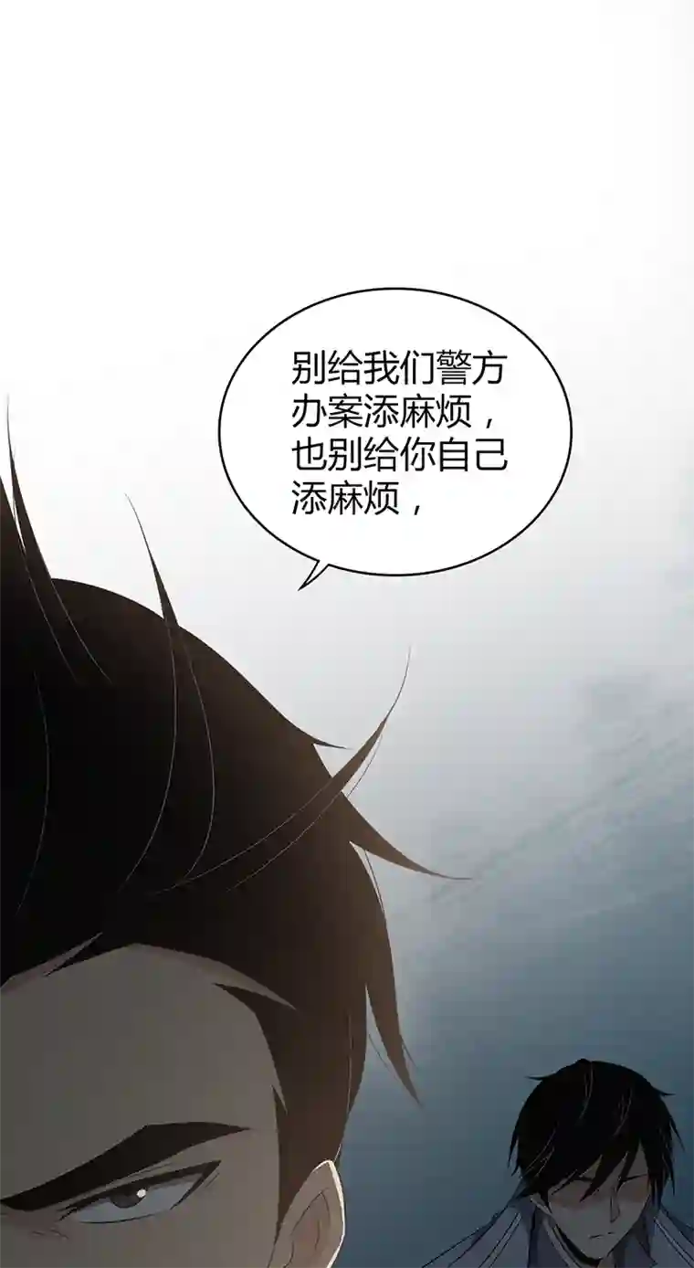 食罪者食人晚宴25