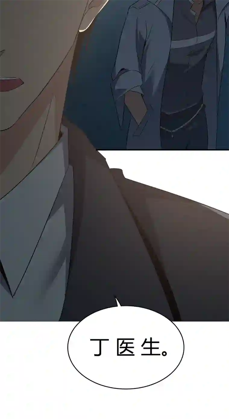 食罪者食人晚宴25