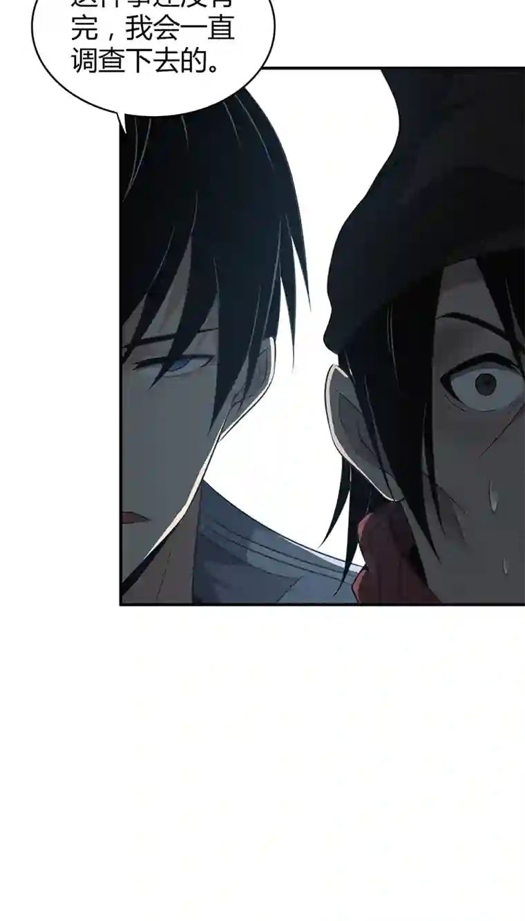 食罪者食人晚宴25