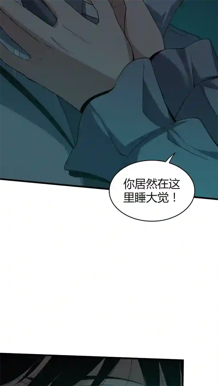 食罪者食人晚宴25