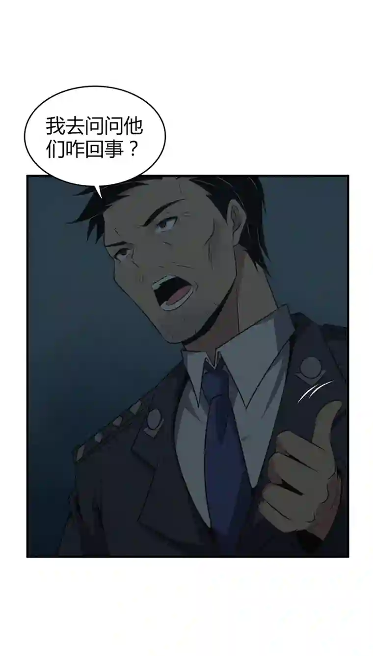 食罪者食人晚宴25