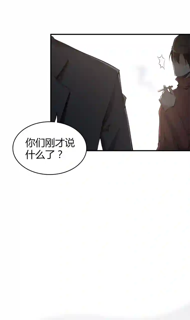 食罪者食人晚宴25