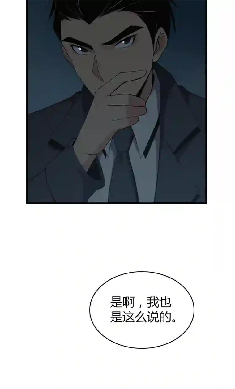 食罪者食人晚宴25