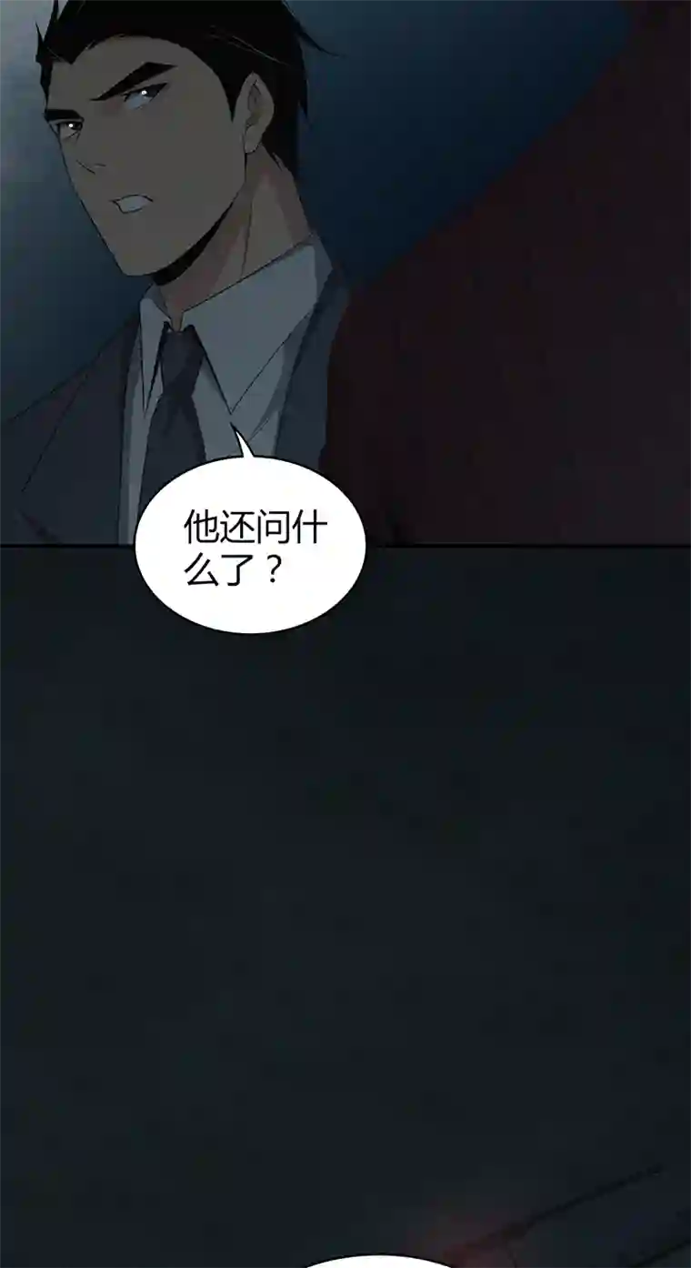 食罪者食人晚宴25