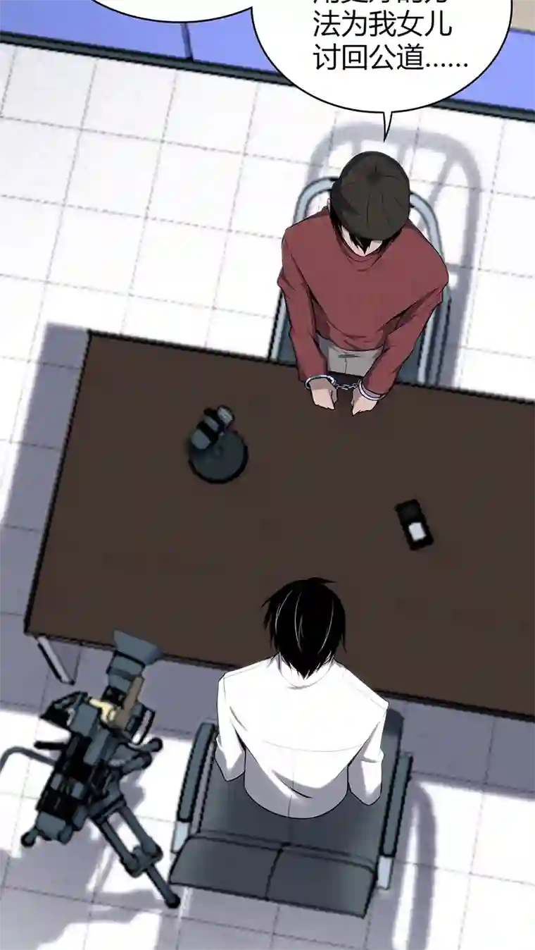 食罪者食人晚宴25