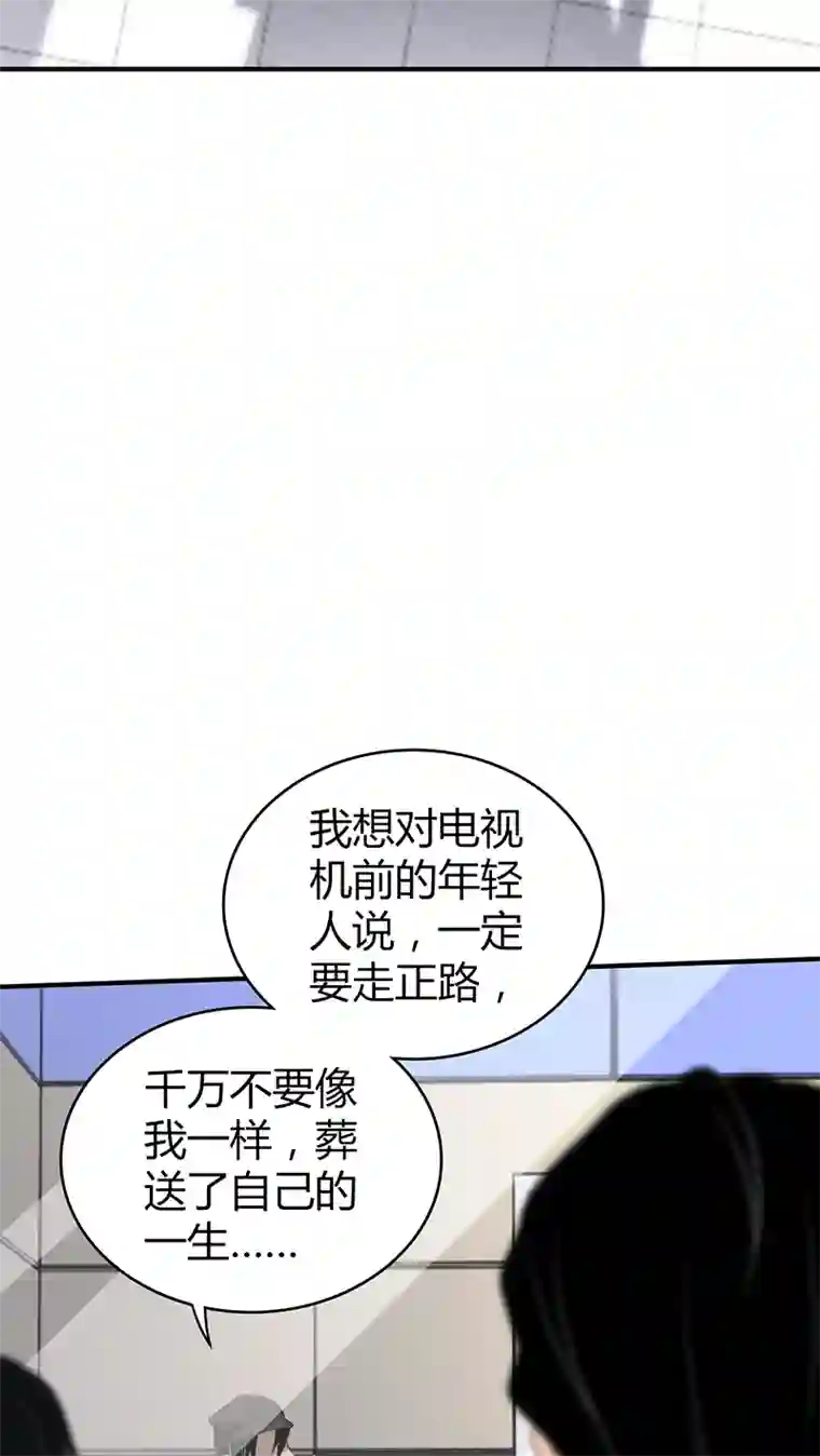 食罪者食人晚宴25