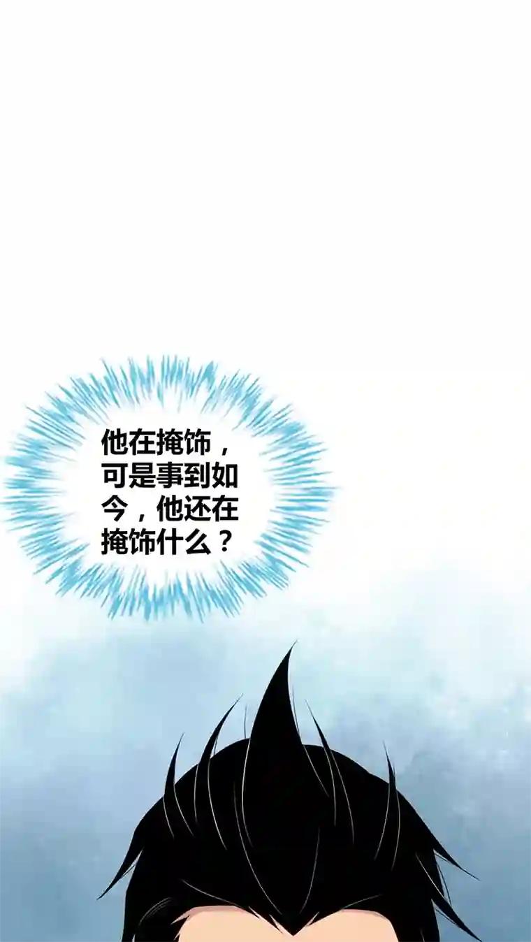 食罪者食人晚宴25