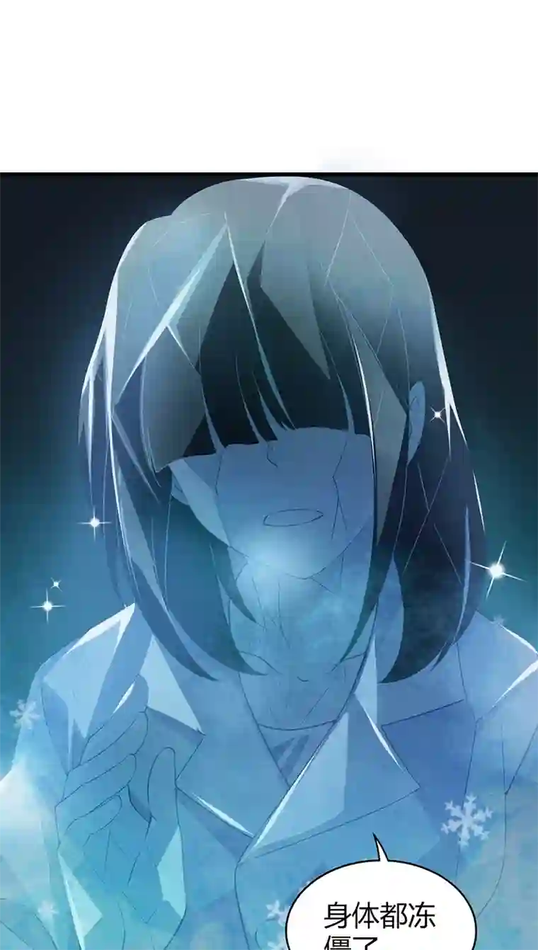 食罪者食人晚宴25