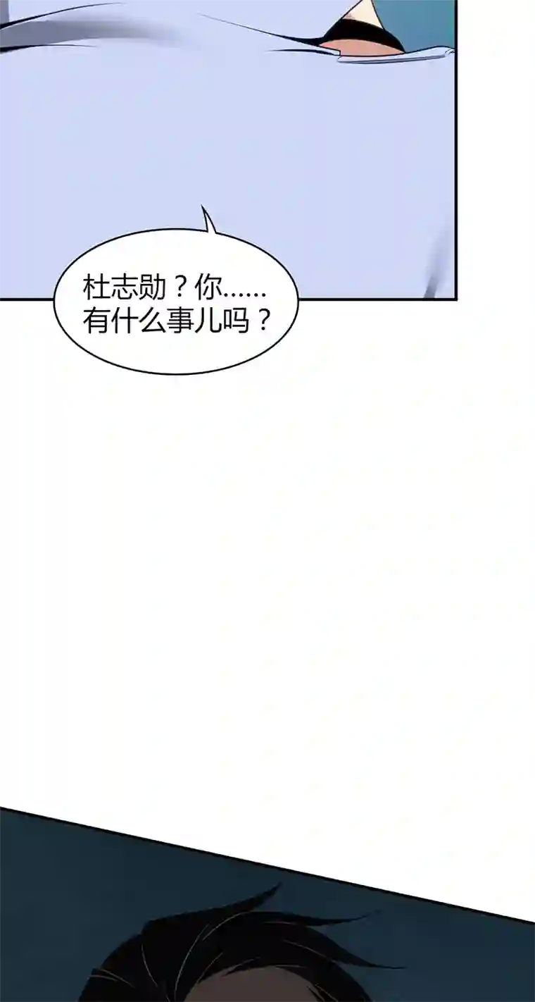 食罪者食人晚宴25