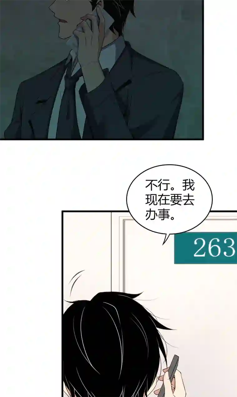 食罪者食人晚宴26