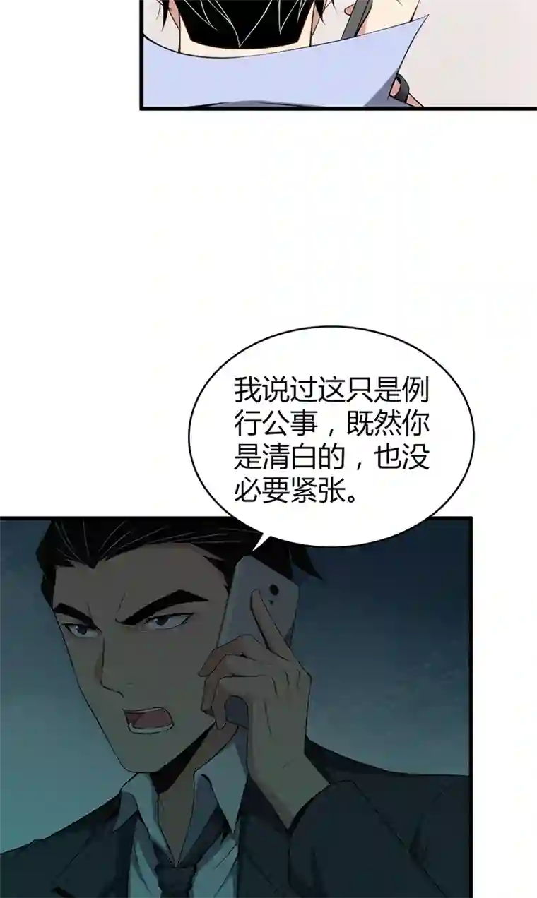 食罪者食人晚宴26