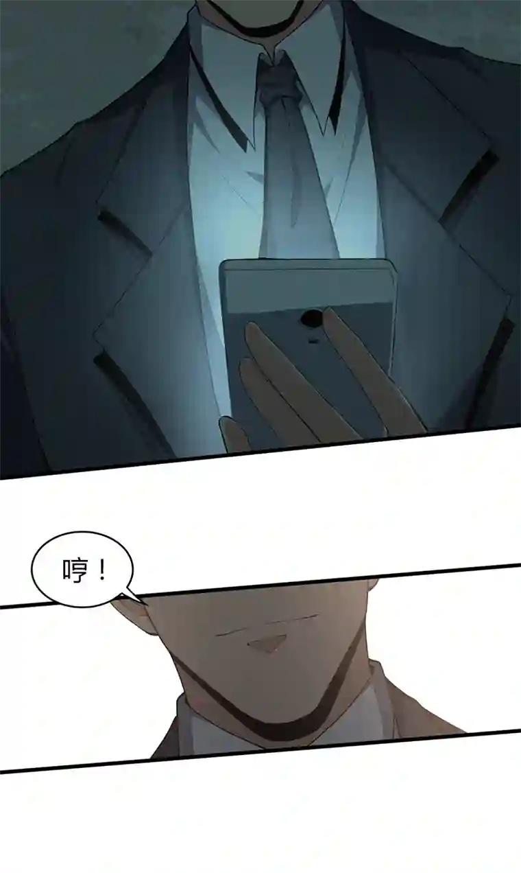 食罪者食人晚宴26