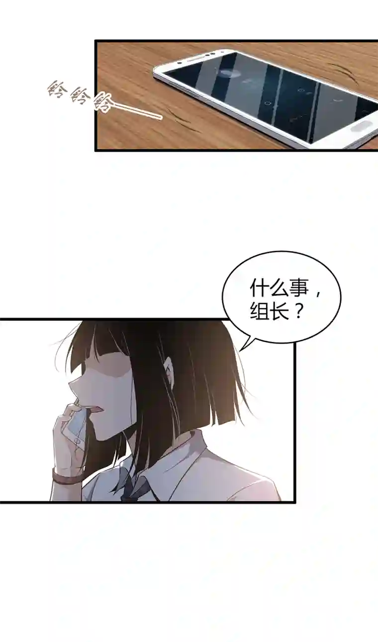 食罪者食人晚宴26