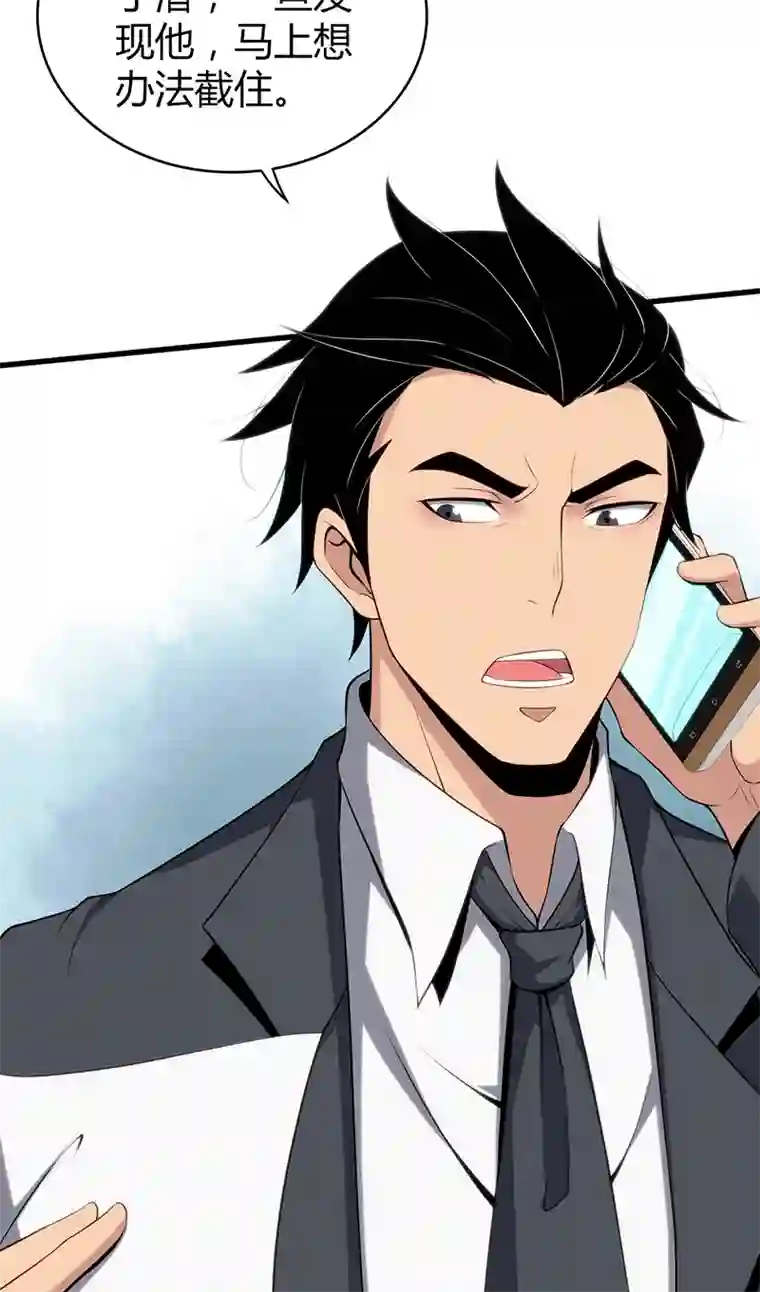 食罪者食人晚宴26