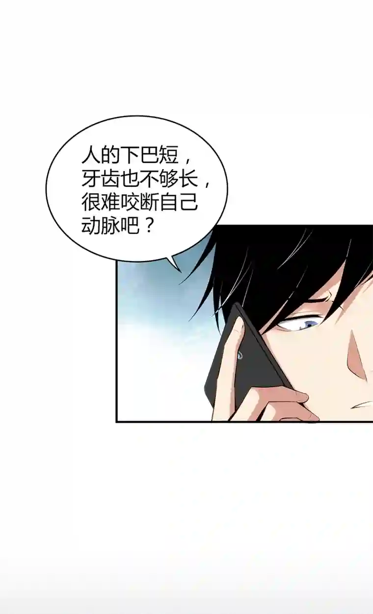 食罪者食人晚宴26