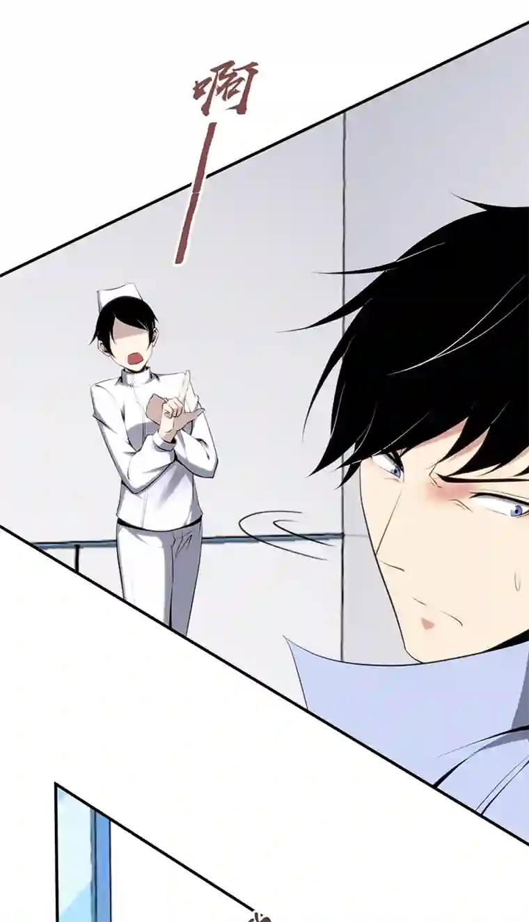 食罪者食人晚宴26