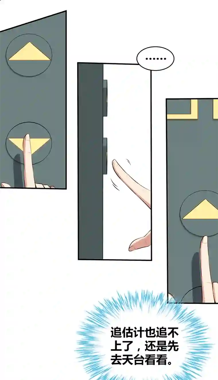 食罪者食人晚宴26