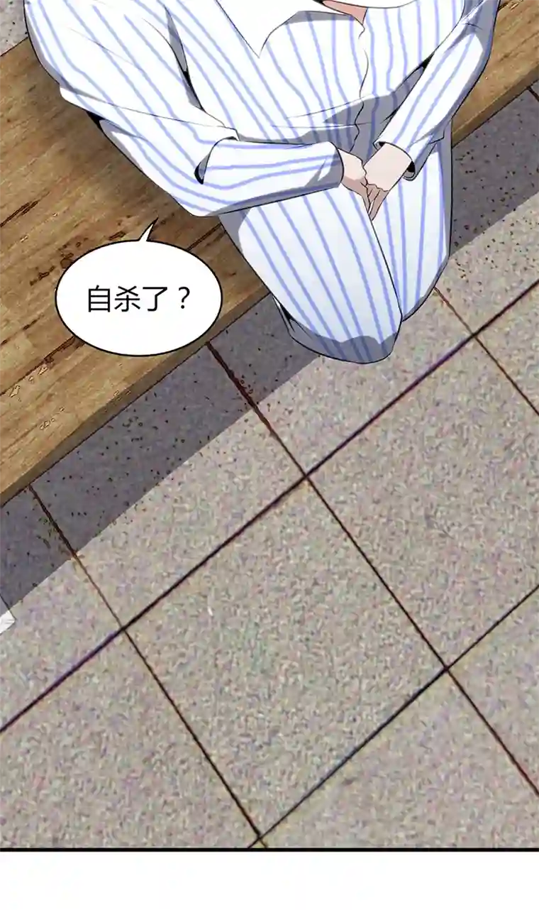 食罪者食人晚宴26