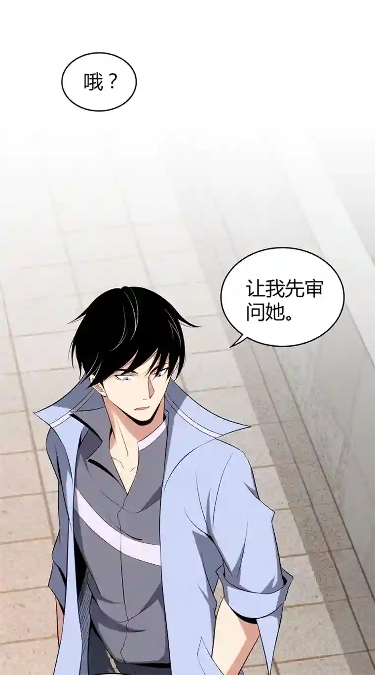 食罪者食人晚宴27