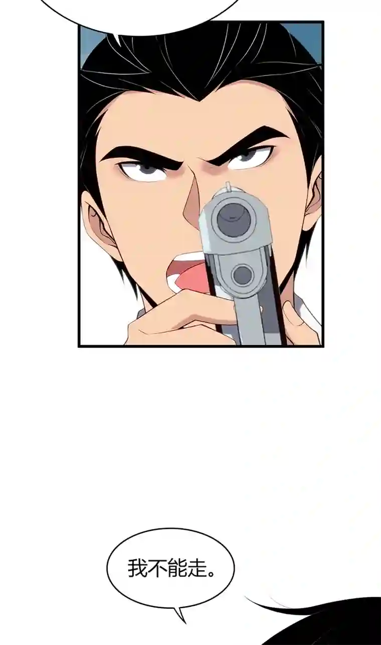 食罪者食人晚宴27